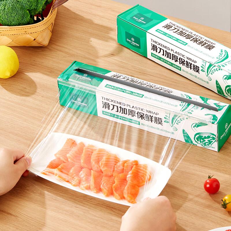 One's Member Thickened Food Wrap with Slide Cutter