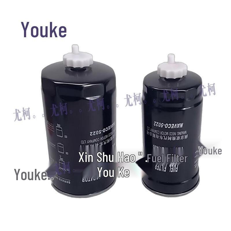 Youke Original Three Filter Maintenance Kit for Iveco Power Daily Series