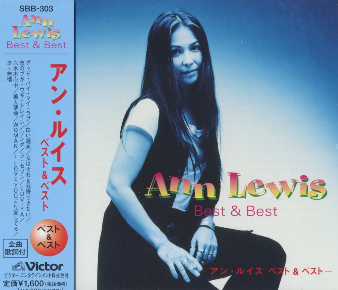 

CD ANN LEWIS AnnLewis Vest SBB303 SBB303 Japan Japanese PopRock Used