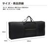 EINEY Keyboard Case for 61 Electronic Organ Protective Case for Electronic Organs and Keyboard Soft Case for Electronic Shoulder Oxfordford Fabric