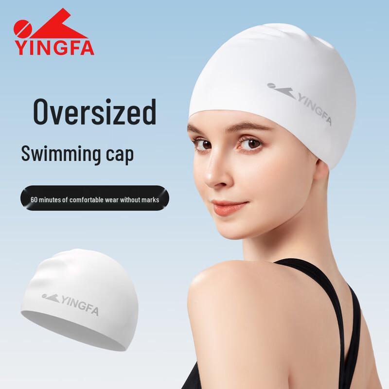 YINGFA Adult Silicone Swimming Cap