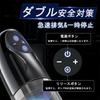 Electric Onahole Penis Pump Enlargement Penis Suction Pump suction possible air release Adult goods Male masturbation goods Penis training Disassembly