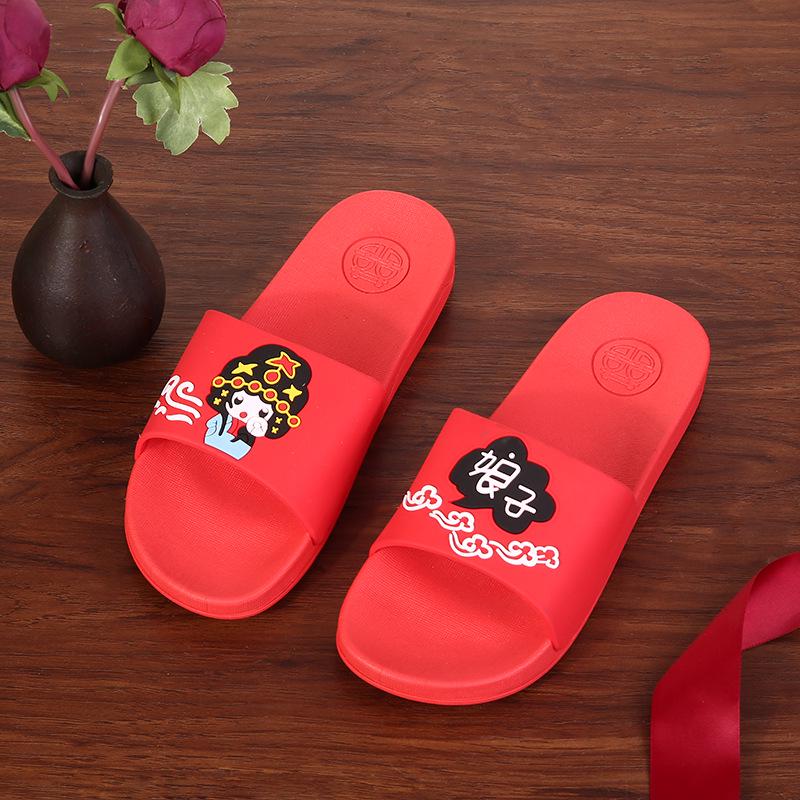 Festive Chinese Wedding Couple Slippers - Double Happiness Indoor Sandals for Men & Women