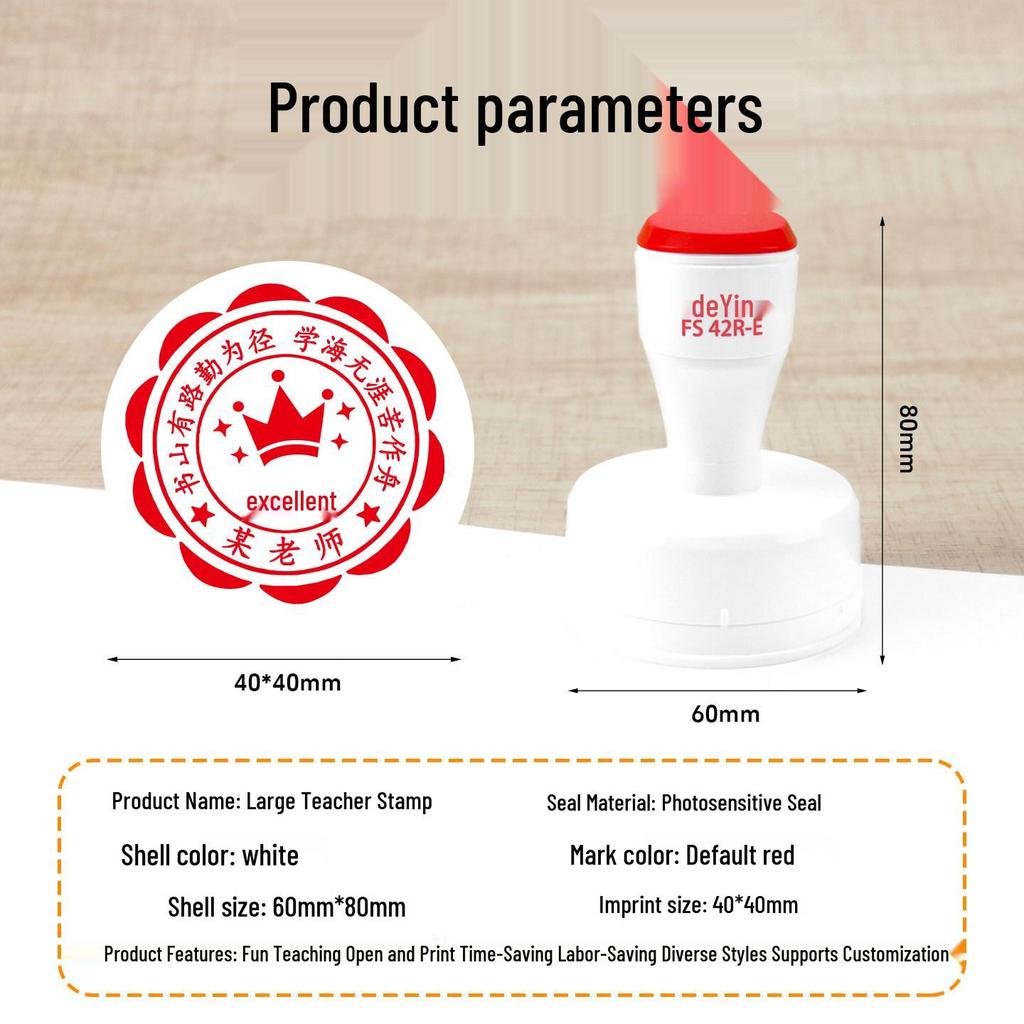 Large Cartoon Praise Stamp for Primary Students - Round Encouragement Stamp for Homework & Class Comments