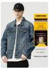 Men's Trendy Retro Denim Jacket - High-End, Versatile Workwear for Autumn/Winter