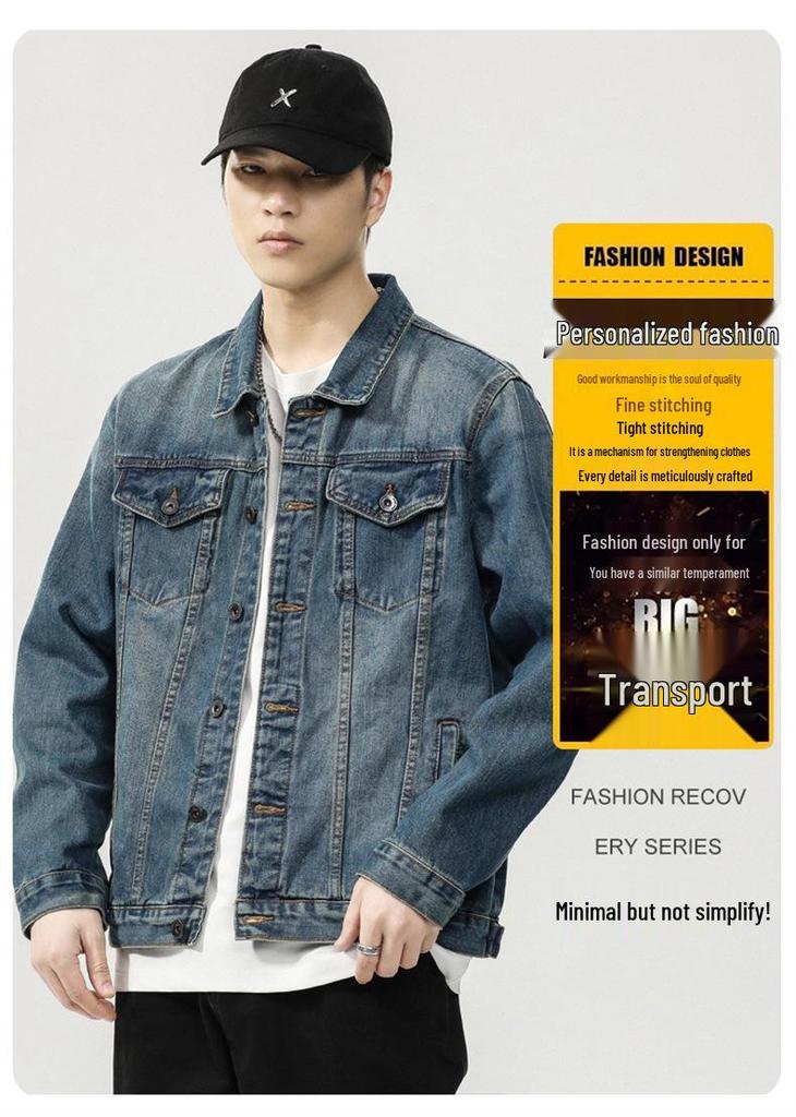 Men's Trendy Retro Denim Jacket - High-End, Versatile Workwear for Autumn/Winter
