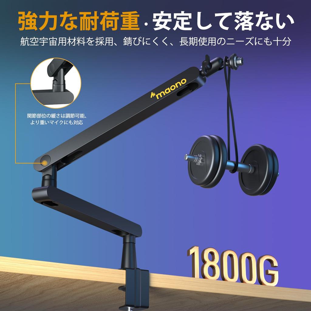 MAONO Microphone Arm, BA92 Black, Stable, Heavy-Duty, Adjustable Height and Angle, 1.8kg Weight Capacity, Professional Metal Desktop Microphone