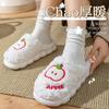 Girl heart comfortable non-slip thickened couple cute home season cotton slippers waterproof thick bottom plush warm outer wear