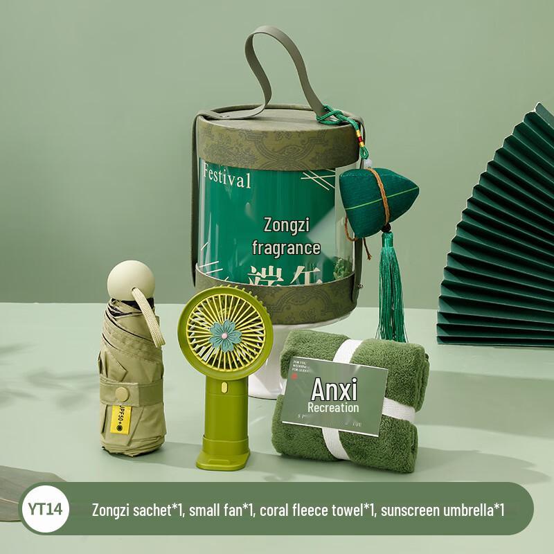 Подарочный набор к Празднику Драконьих лодок