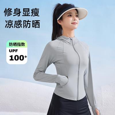 Women Summer Slim Fit Sun Protection Jacket Ice Silk Cooling UV Top Lightweight Breathable Outdoor Sunscreen