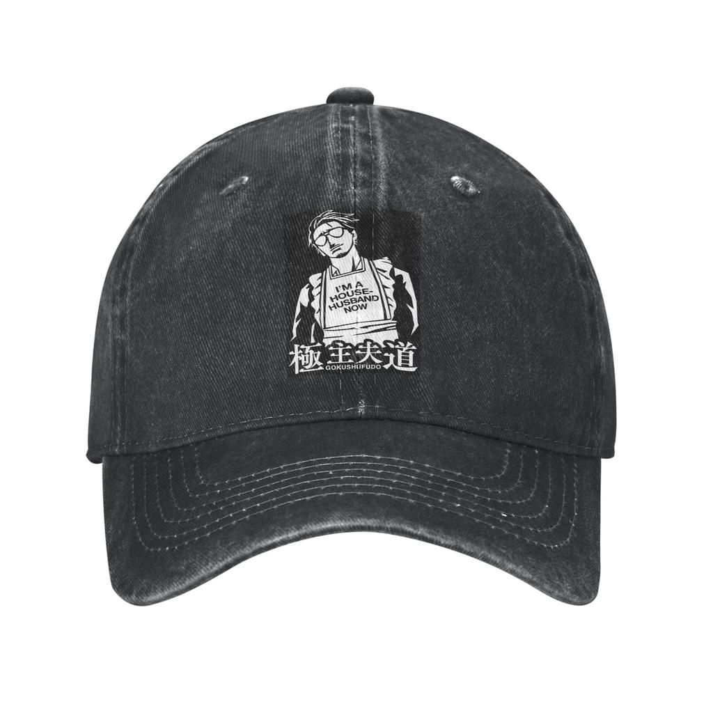 Immortal Tatsu Yakuza Gokushufudo The Way of the Househusband Baseball Caps Denim Hats Casquette Sports Baseball Cowboy Hat