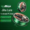 WeiLianMeng Jihuu X4 Braided PE Fishing Line 100m