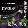 DUNLOP Evangelion Arm Covers with Pinky Finger Hooks, Compatible with eSports, FPS, TPS, VALORANT, Apex, and Eva Gaming Muscle Arm Supports (Black x P