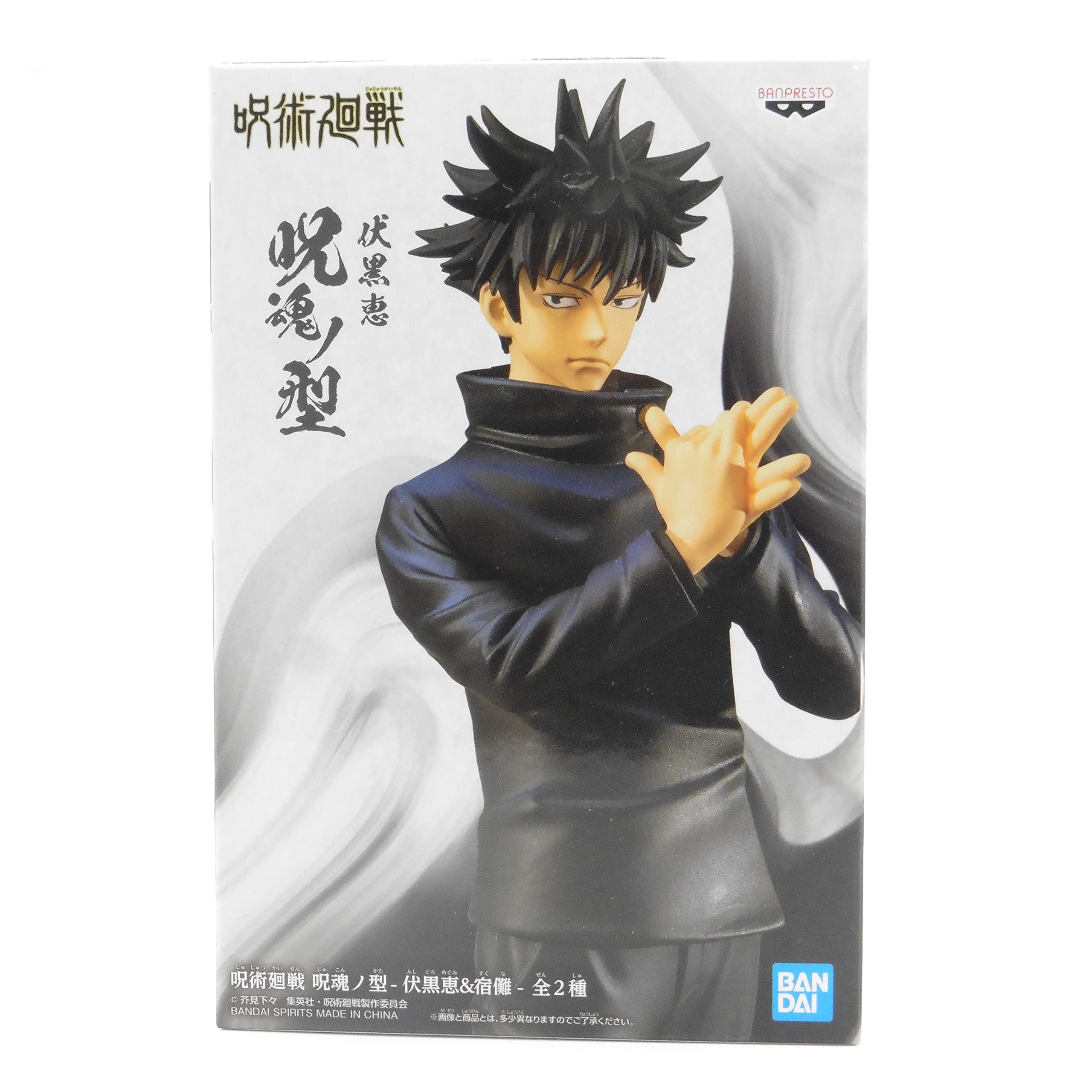 

Jujutsu Kaisen Figure Cursed Soul Type Megumi Fushiguro