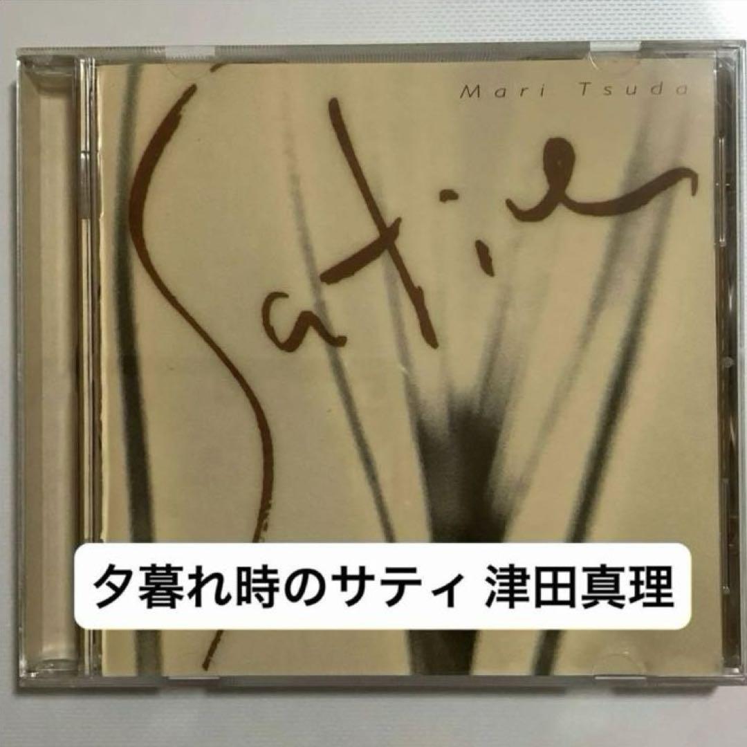 

[USED] Sati at Dusk Mari Tsuda