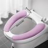 Universal Toilet Seat Cover Toilet Seat Cover Pad Bathroom Warmer Seat Lid Cover Toilet Sticker Home Bathroom Supplies