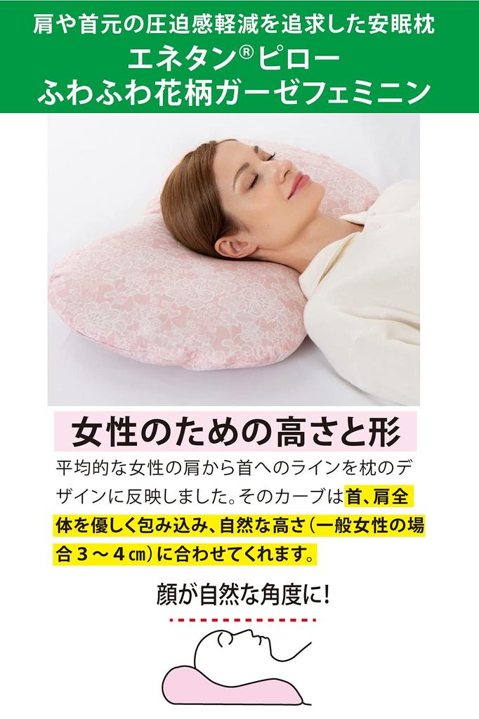 JK Plan Enetane Patented Width 60 Depth 40 Height 8 Sleeping Pillow Washable Pillow Luxury Pillow Urethane Easy To Sleep Pillow Good Sleep Cotton