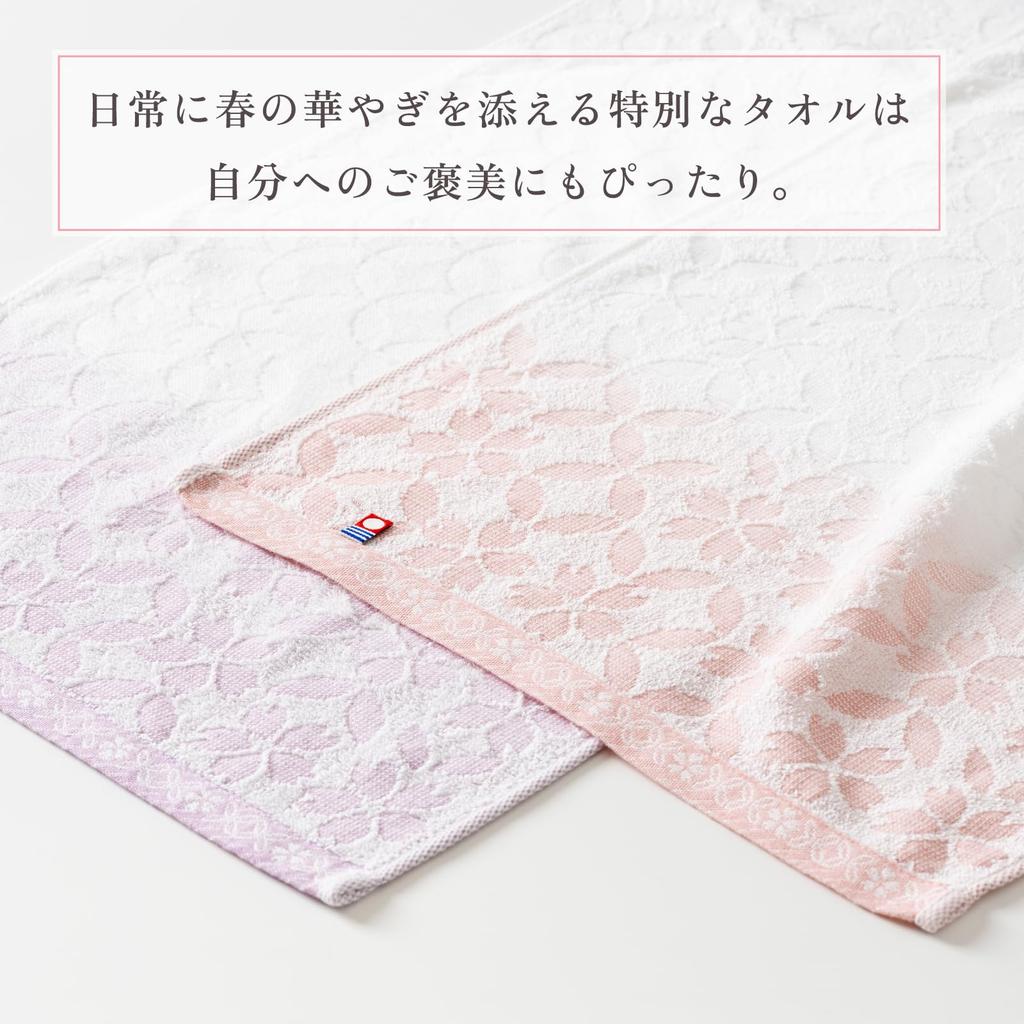 Stylem Imabari Handduk Sakura Ori Tyg Körsbärsblommor Presentförpackning 1 Badhandduk x 110 och 1 Handduk x 30 Sakura Japansk Hög Hög Tillverkad i Perfekt för