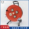 Ji Yue 4-Outlet Portable Cable Reel