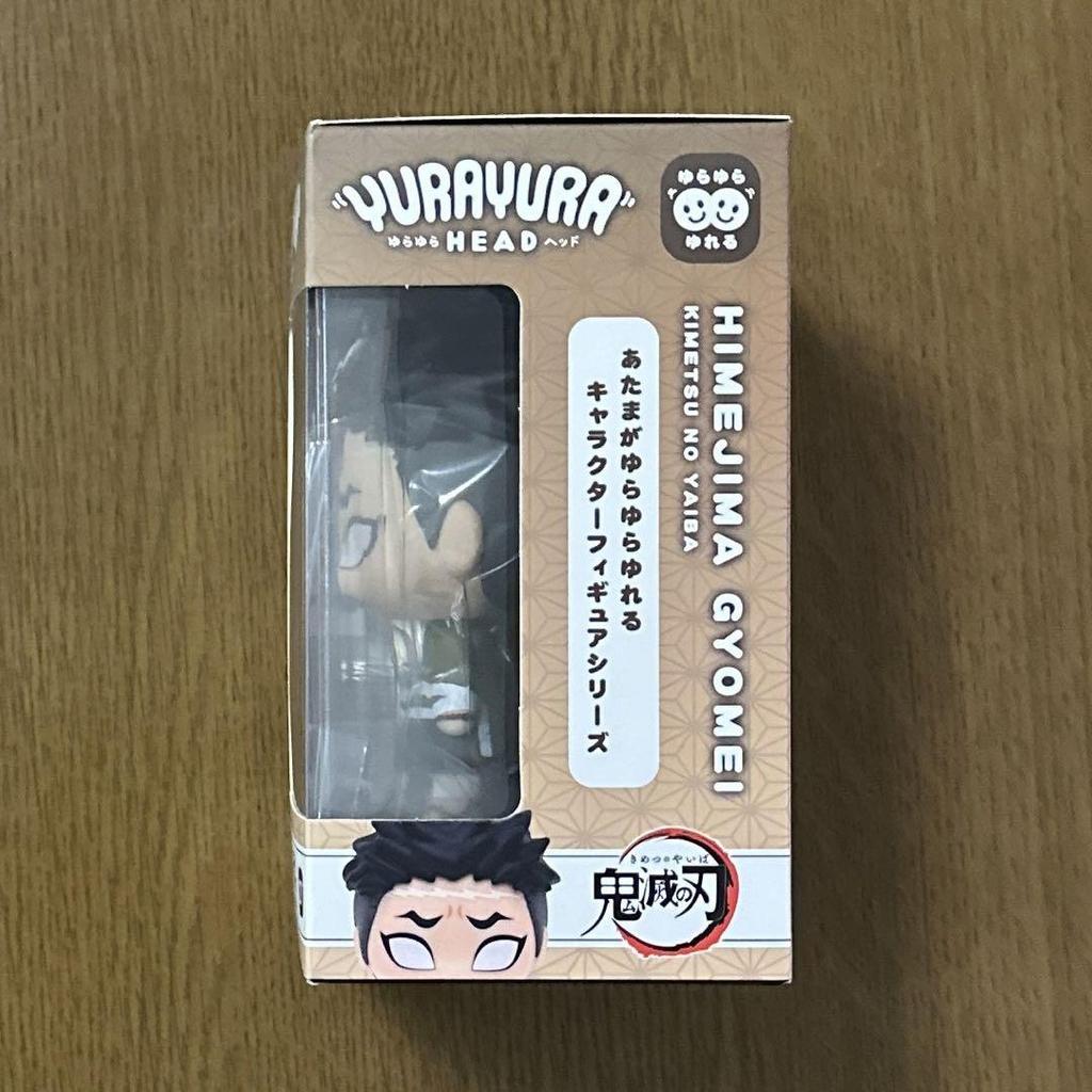 [USED] Demon Slayer: Kimetsu no Yaiba Gyomei Himejima Swinging HEAD Figure