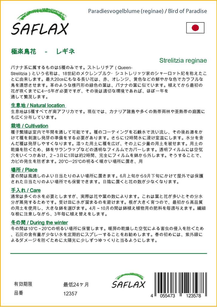 SAFLAX Bird of Paradise - 5 semen - Se substrátem pro lepší pěstování - Strelitzia reginae