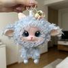Cute Fluffy Lamb Plush Keychain Vinyl Doll Sheep Stuffed Backpack Pendant For Girls And Collectors Birthday Gifts
