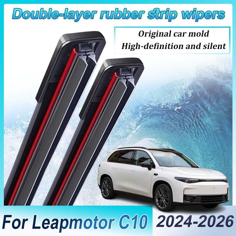 LHD Front Wipers For Leapmotor C10 Accessories I C10 2025 2024-2026 Double-layer Rubber Wipers Windscreen Blades Car Accessories