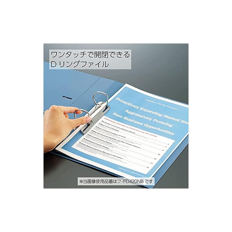 KOKUYO D-ring binder, A4 vertical, 300 sheets, blue, FU-FD430B