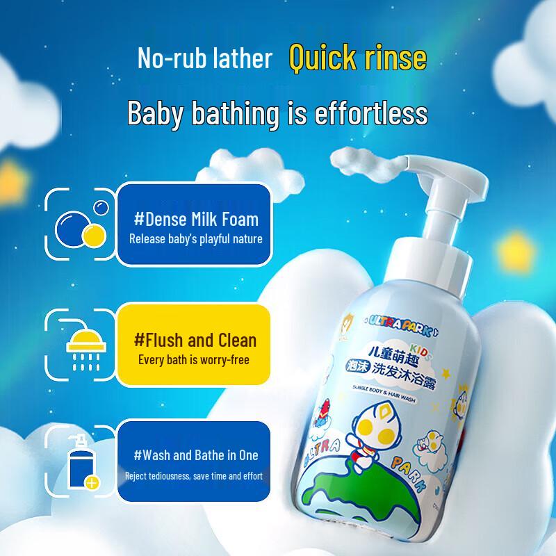 Frog Prince Kids' Foam Shampoo & Body Wash