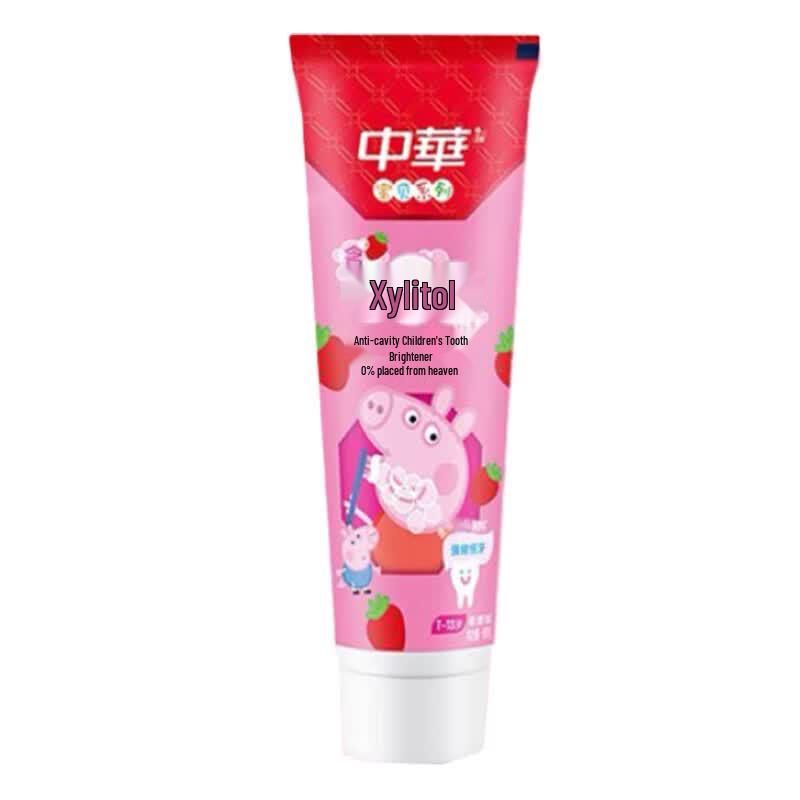 Zhonghua Kids Strawberry Xylitol Toothpaste
