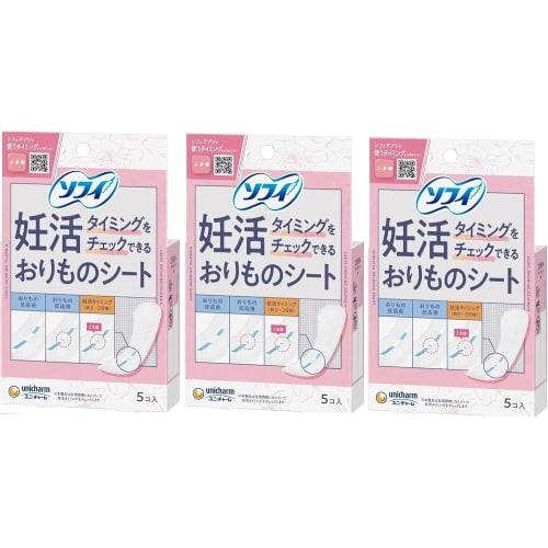 

Bulk Sale: Unicharm Pregnancy Timing Check Panty Liners, 5 Sheets x 3 Boxes