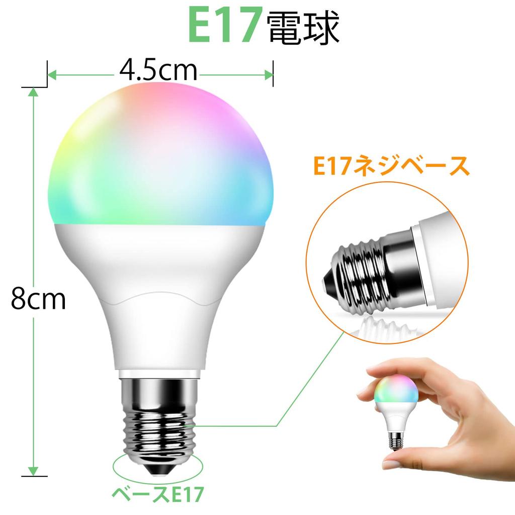 Remon 6er-Pack RGBW Fernbedienung E17 Farbwechselnde Glühbirnen, 12 Farben, Dimmbar, Mehrere Blinkmodi, Speicherfunktion, Timerfunktion, Energie