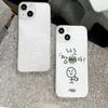 INS Korean Sketches Phone Case For iPhone 17 16 15 11 12 14 13 Pro Max Mini XS X XR 7 8 Plus Cartoon Transparent Cover Fundas