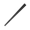 Akebono Sangyo Serving Chopsticks, Black, 30cm, Made In Japan, Commercial Use, Star-Shaped Tips for a Secure Grip, Pentagonal Handles for a Comfortabl