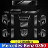 For Mercedes-Benz G350 19-24 Dashboard Multimedia GPS Console Navigation Transparent Anti-Scratch Protection Film Modification