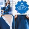 MiniZaru Cotton Loungewear Loose Long and Cute and Women's 100% Pajamas, Fit, Sleeves, Pants, Skin-Friendly (2047 Blue, Medium)
