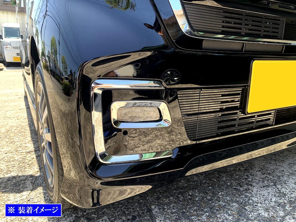 BRIGHTZ Custom Finish Stainless Steel Plated Fog Light Covers for JF and Custom N-BOX JF3/JF4 (Late Model) Ultra-Mirror (2-Piece Set) [FOG-COV-377]