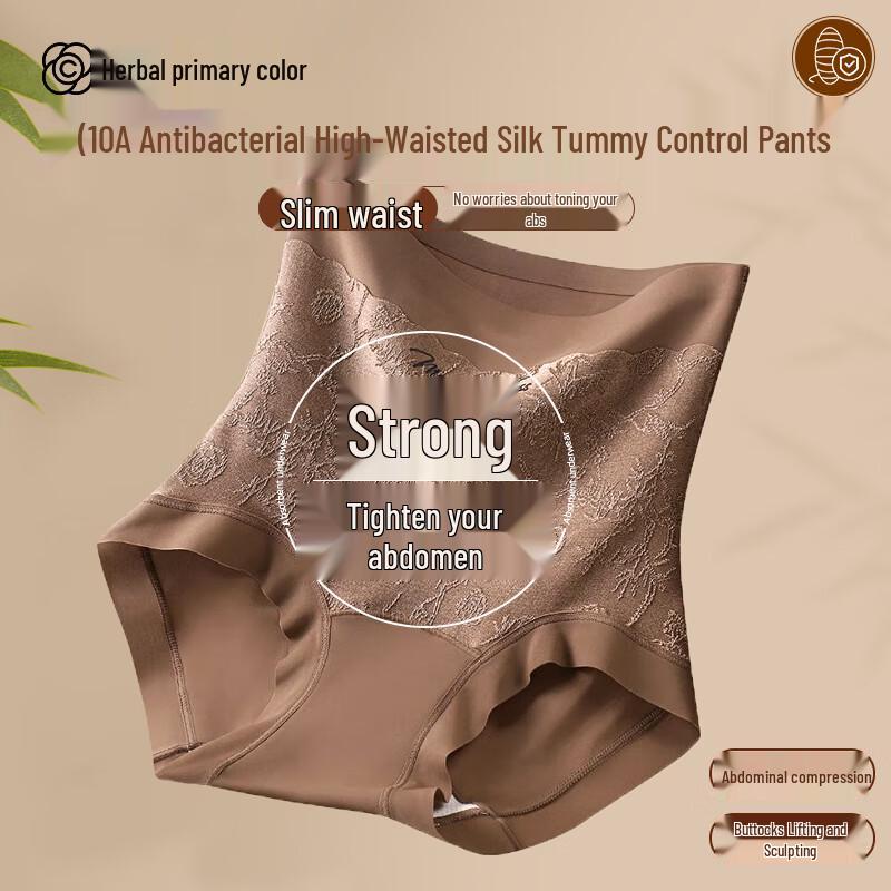 Herbal First Color Women's High-Waist Tummy Control Underwear