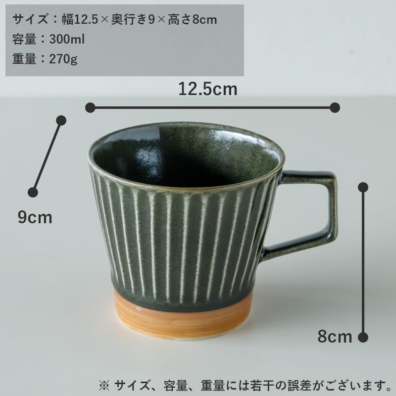 TAMAKI Iki Mug, Brown, 12.5x9x8.5cm (H), Porcelain, Stylish Gift, T-964989