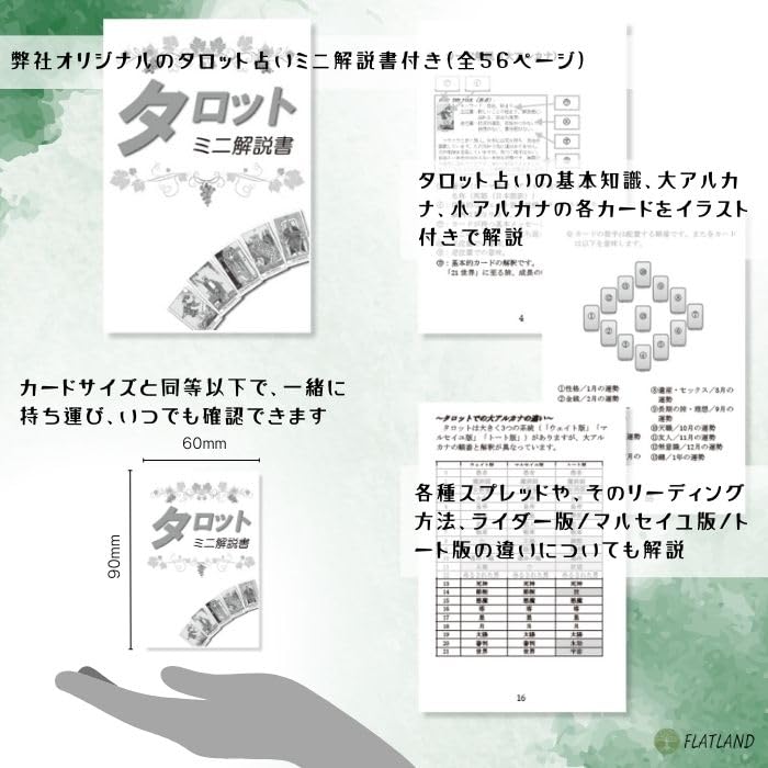 Tarot of Tales and Legends Tarot Reading Instructions with Japanese Instruction Manual Authentic Tarot Cards 78 Cards