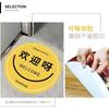Hello Welcome Decorative Stickers Shopping Malls Clothing Milk Tea Shops Floor Posters Smiling Face Covering Up Hole Wallpaper