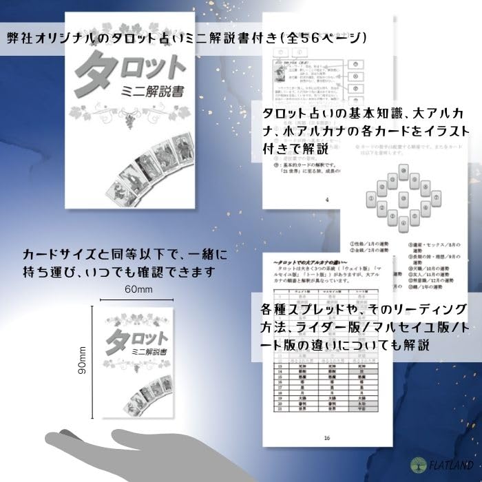 Global Fusion Intuitive Tarot Tarot Fortune Telling Japanese Manual Included Genuine Tarot Cards 78 Pieces