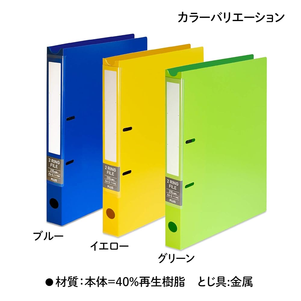 Plus 2-ring binder, wide cover, A4 size, blue, FL-201RF, 84-831 x 5