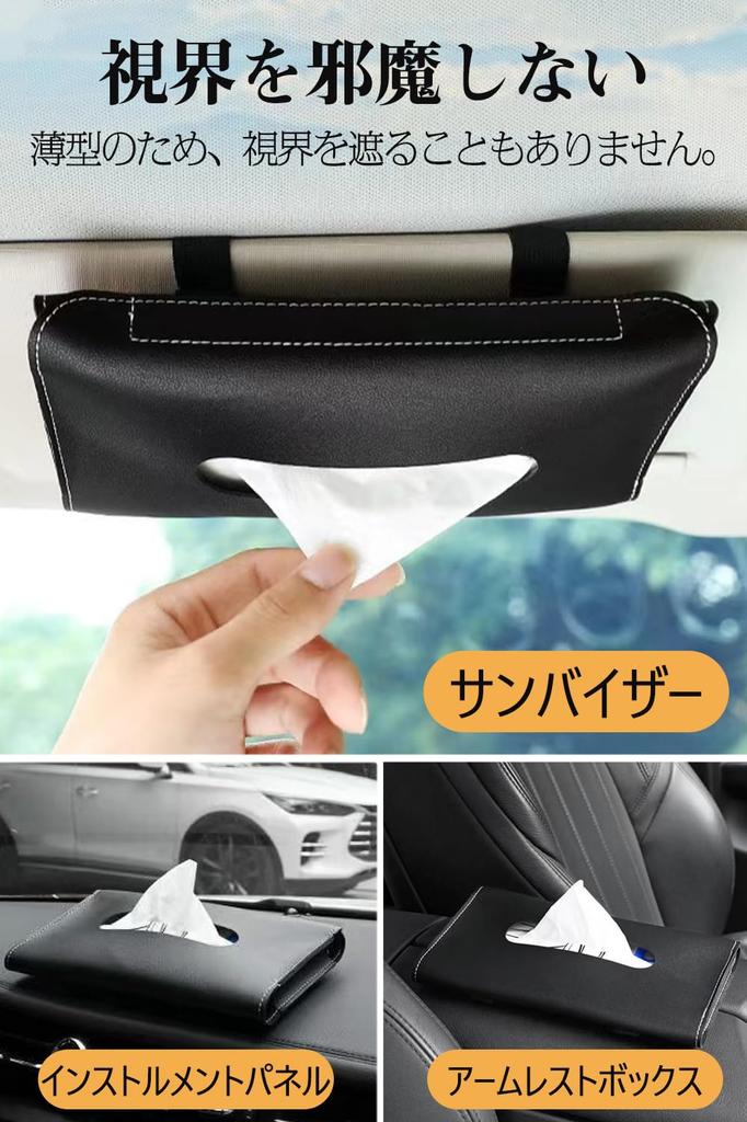 Alphard Tissue Case Car Tissue Cover Hanging Toyota Exclusive New