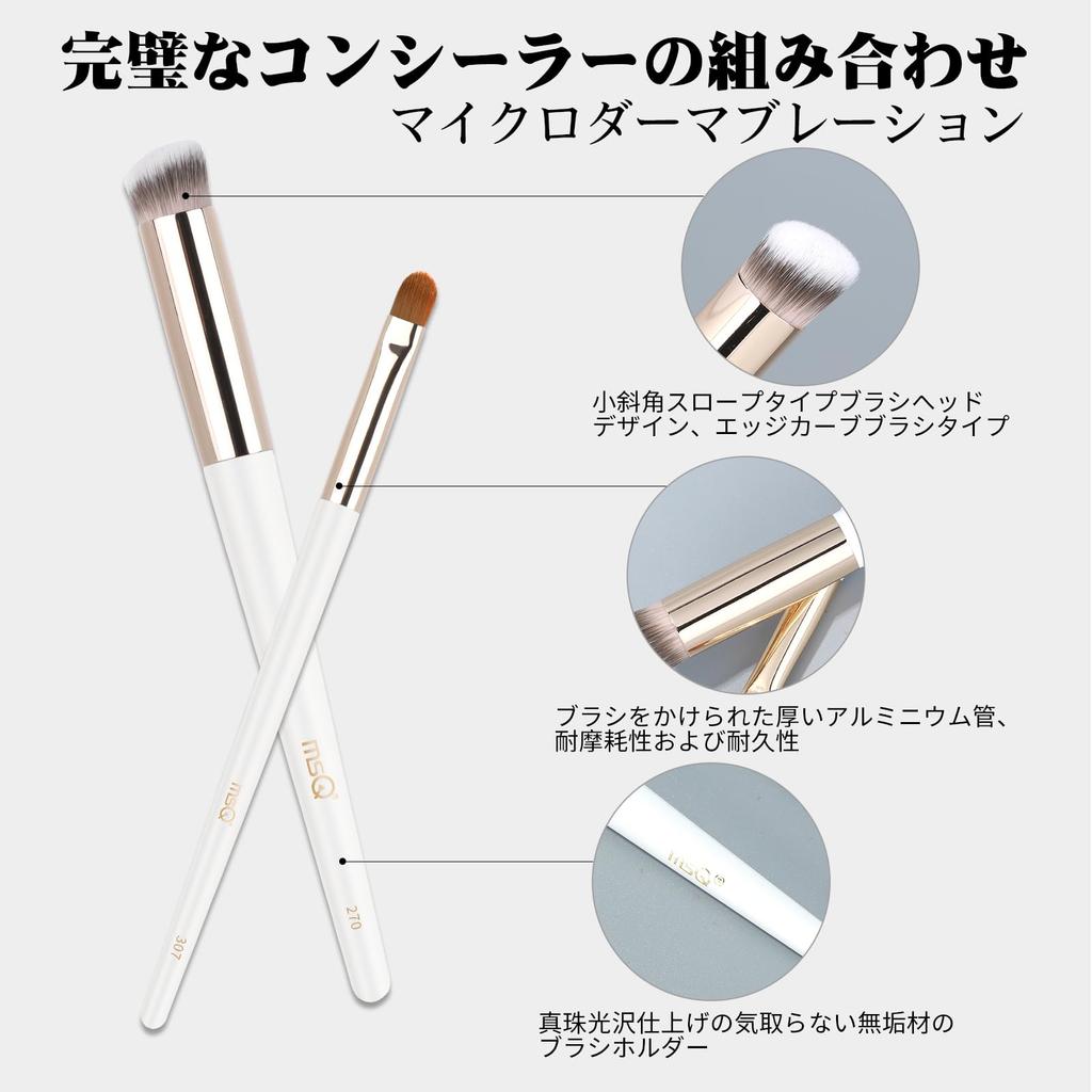 MSQ Concealer Brush Set Easy To Popular Makeup Brushes for Base Powder Liquid (2 Brushes) - Even, Non-Irritating, Use, Time-Saving, Beginner-Friendly,