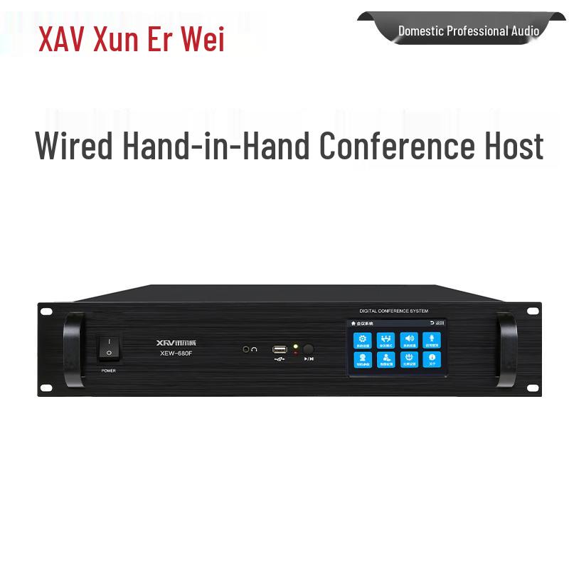 Xun Er Wei XEW-680 Series Wired Digital Conference Microphone System (CN Version)