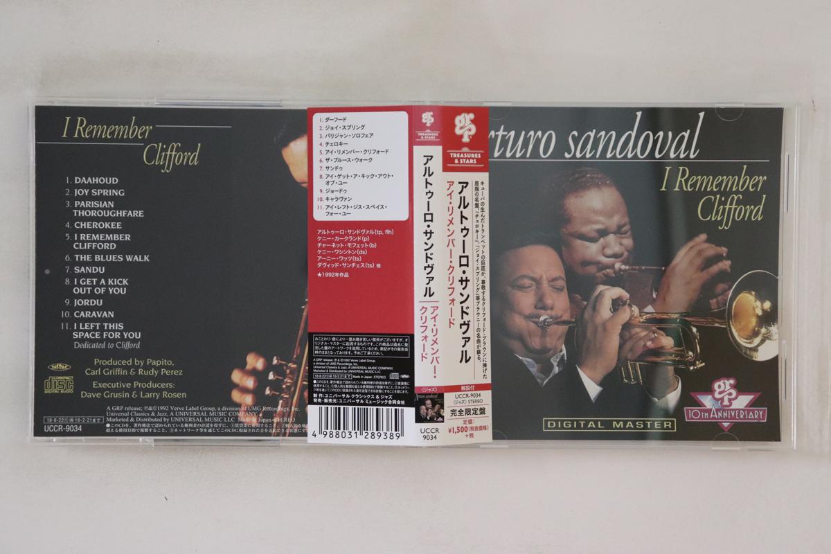 

CD ARTURO SANDOVAL I Remember Clifford UCCR9034 GRP 2018 Japan Obi Jazz Used