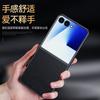 Phone Case for Samsung Galaxy Z Flip 7 6 5 4 3 W23 W24 Flip Genuine Cowhide Litchi Leather Big Hole Full Protection Hard Cover