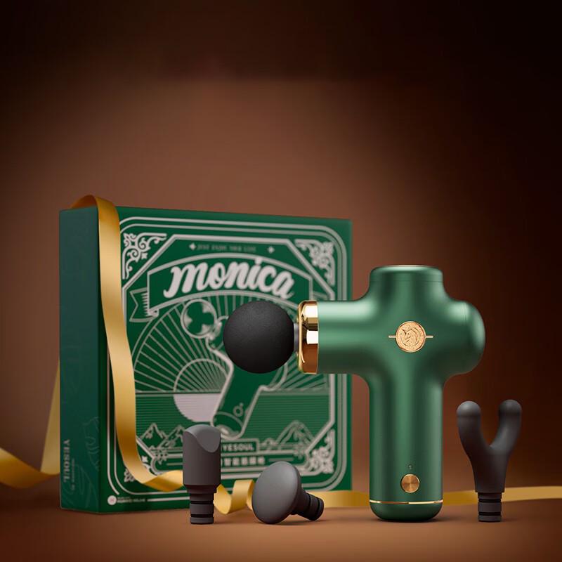 YESOUL MG11S Percussion Massage Gun CN plug (adapter included)