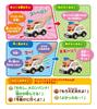 AGATSUMA Anpanman Talking Police Car